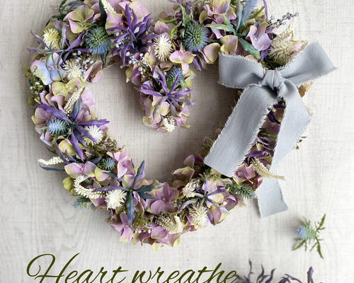 Heart wreathe〜ふんわり大人可愛い紫陽花のハートリース(30cm) アート