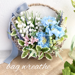 寄せ植え風♪バッグリース 〜幸せを呼ぶスズランと爽やかブルーの