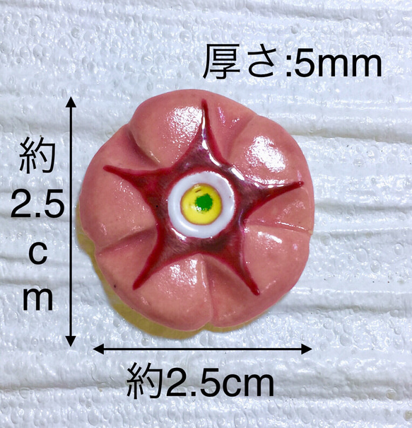 [送料無料]アサガオ型立体陶器ブローチ 小 (サンスマイル風 ピンク) 3枚目の画像