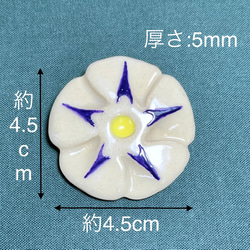 [送料無料]アサガオ型立体陶器ブローチ 大 (ミルキーウェイ風 白色) 3枚目の画像