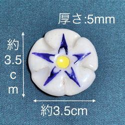 [送料無料]アサガオ型立体陶器ブローチ 中 (ミルキーウェイ風 白色) 3枚目の画像