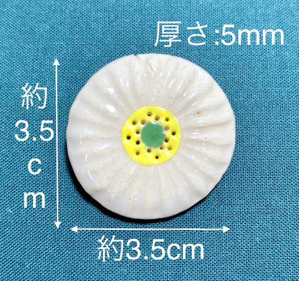 [送料無料]ガーベラ型立体陶器ブローチ 中(ホワイトスター風) 3枚目の画像