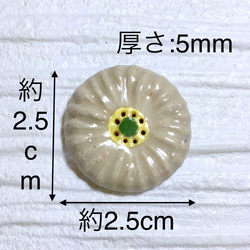 [送料無料]ガーベラ型立体陶器ブローチ 小 (ホワイトスター風) 3枚目の画像