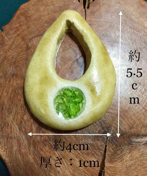 ティアドロップ型陶器ネックレス(黄瀬戸+緑ガラス) 3枚目の画像