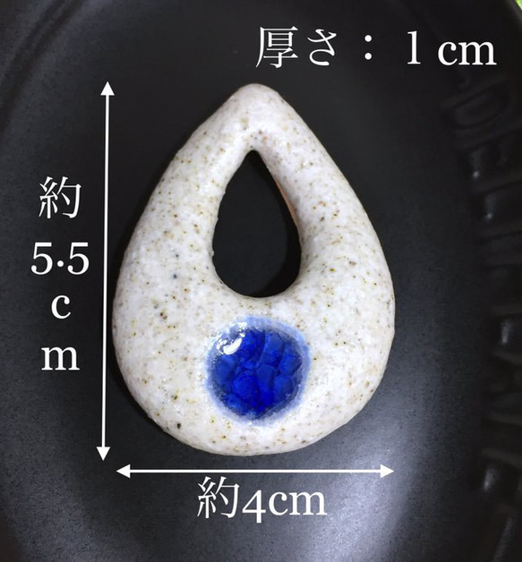 ティアドロップ型陶器ネックレス(白砂釉+青ガラス) 3枚目の画像