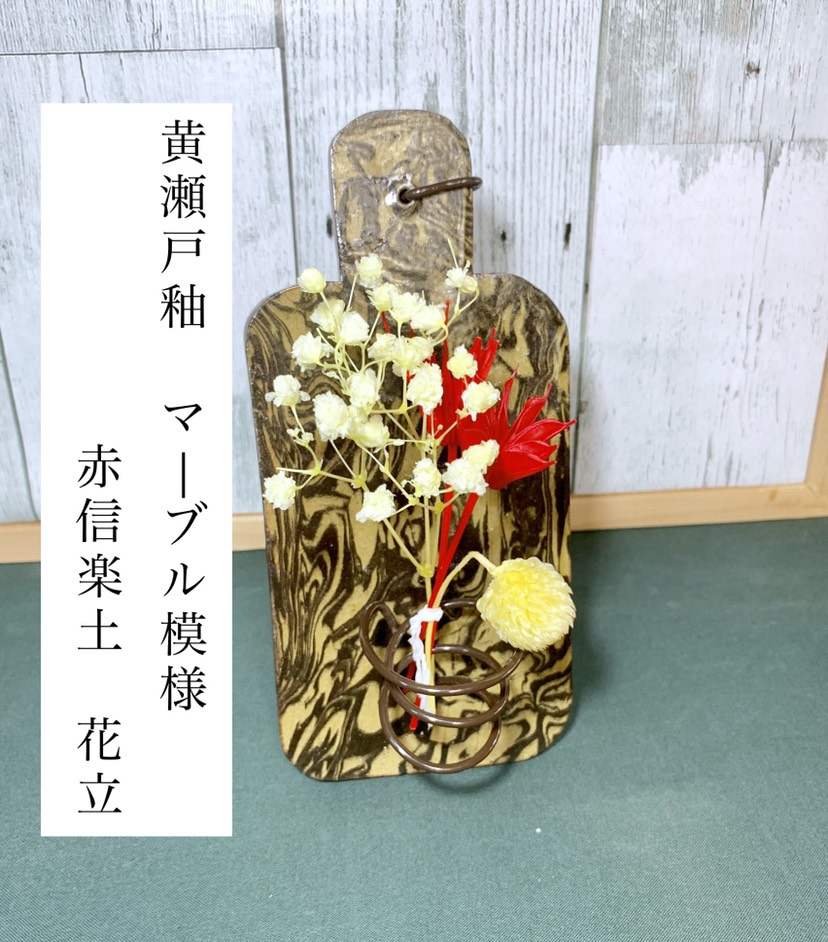 表札☆NAMIニコちゃん150☆ 組み込む