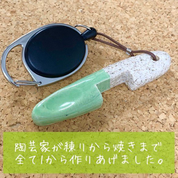 【送料無料】陶芸商品ボタン・ドアタッチ・オープナー　キーホルダー　非接触 2枚目の画像