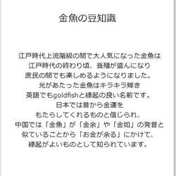 敬老の日にも！【LED台座付】【しずく型】金魚ゆらめくオーロラハーバリウム 10枚目の画像