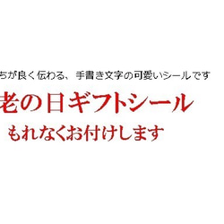 敬老の日にも！【LED台座付】【しずく型】金魚ゆらめくオーロラハーバリウム 9枚目の画像