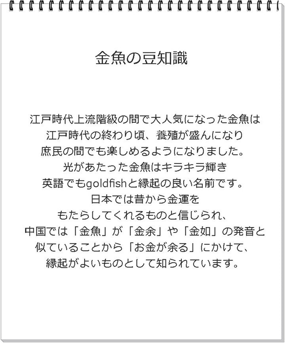 敬老の日にも！【LED台座付】【しずく型】金魚ゆらめくオーロラハーバリウム 10枚目の画像