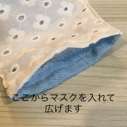 サージカルマスク、ディスポマスク用立体布製カバー ミルク 3枚目の画像