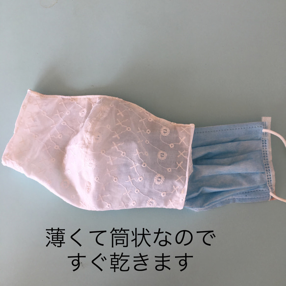 サージカルマスク、ディスポマスク用立体布製カバー ミルク 4枚目の画像