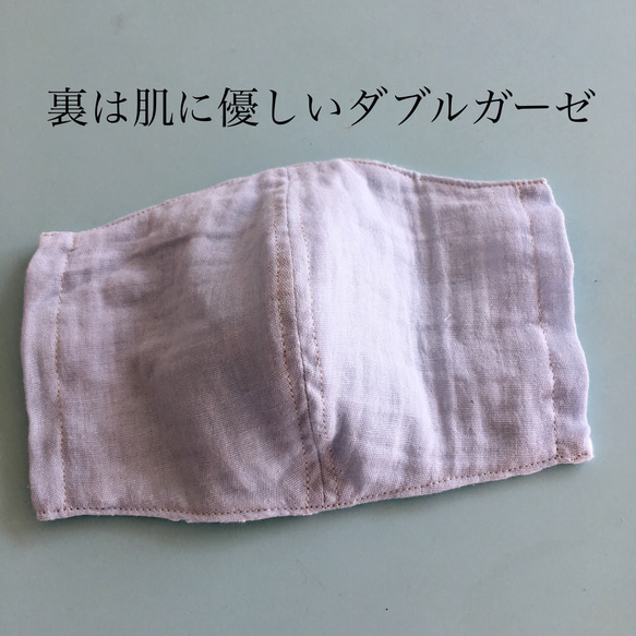 通気の良い夏用綿レース ベージュ ダブルガーゼ立体布製マスクカバー 水色 2枚目の画像