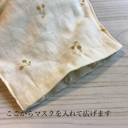 綿レース ダブルガーゼ 立体布製カバー さくらんぼ 5枚目の画像