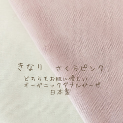 かすみ草マスク【抗菌生地やゴム色選べる】コットンリネン✾綿麻✾かすみそう 6枚目の画像