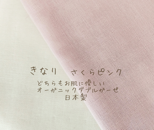 かすみ草マスク【抗菌生地やゴム色選べる】コットンリネン✾綿麻✾かすみそう 6枚目の画像