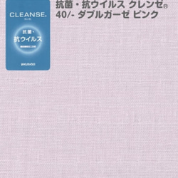 かすみ草マスク【抗菌生地やゴム色選べる】コットンリネン✾綿麻✾かすみそう 7枚目の画像