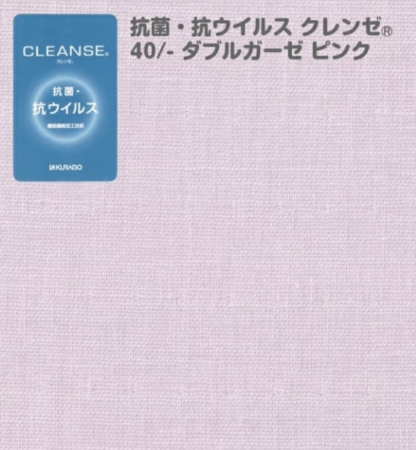 かすみ草マスク【抗菌生地やゴム色選べる】コットンリネン✾綿麻✾かすみそう 7枚目の画像