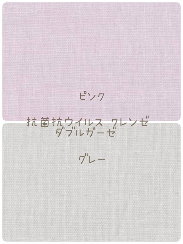 ✧✧お顔の印象アップ⤴マスク✧✧抗菌生地やゴム色選べる♪ギフトにも✾ 8枚目の画像