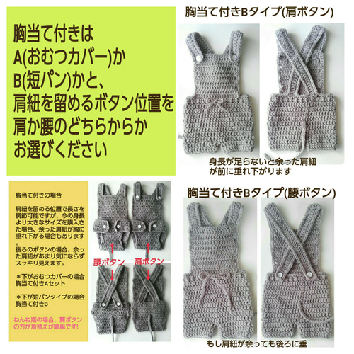 オーダー受付】2021年干支 牛帽子と牛コスチューム ベビー服 