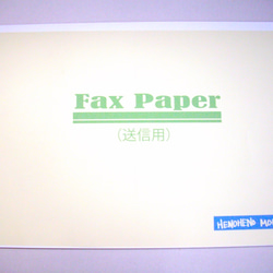 moheji Fax用紙（送信用） 5枚目の画像