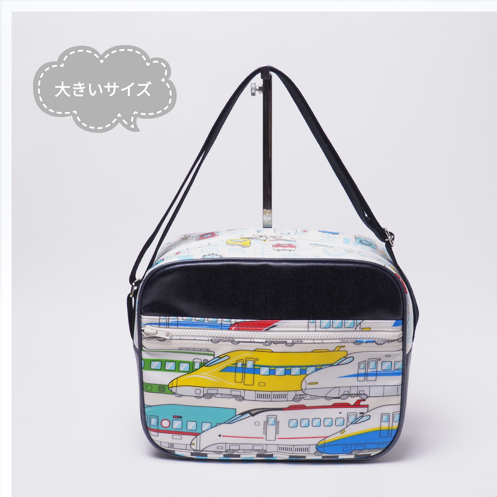 受注製作　 大きい幼稚園バッグ　ショルダー　防水ラミネート 新幹線 電車 乗り物　通園バッグ　男の子　入園