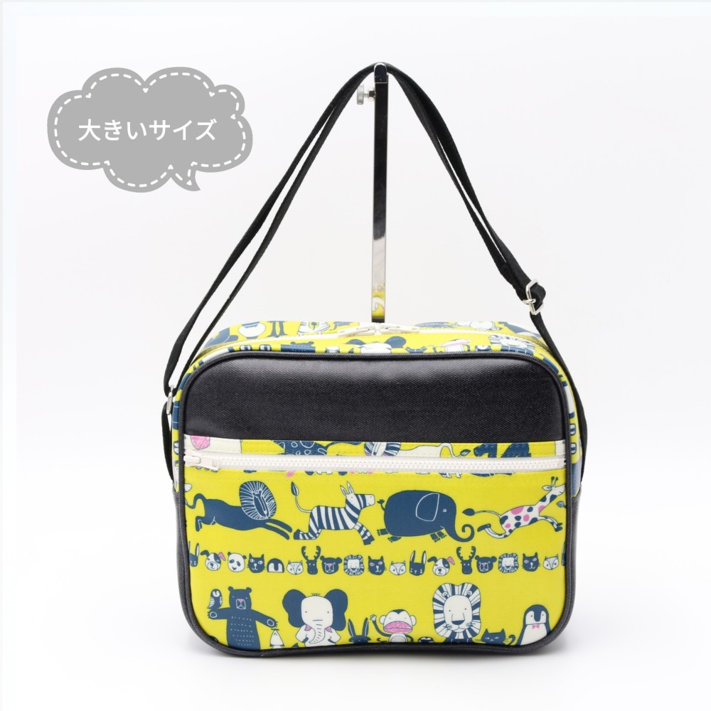 在庫あり　大きい幼稚園バッグショルダー　防水ラミネート アニマル行進 動物　ライム   通園バッグ　保育園　入園　男の子