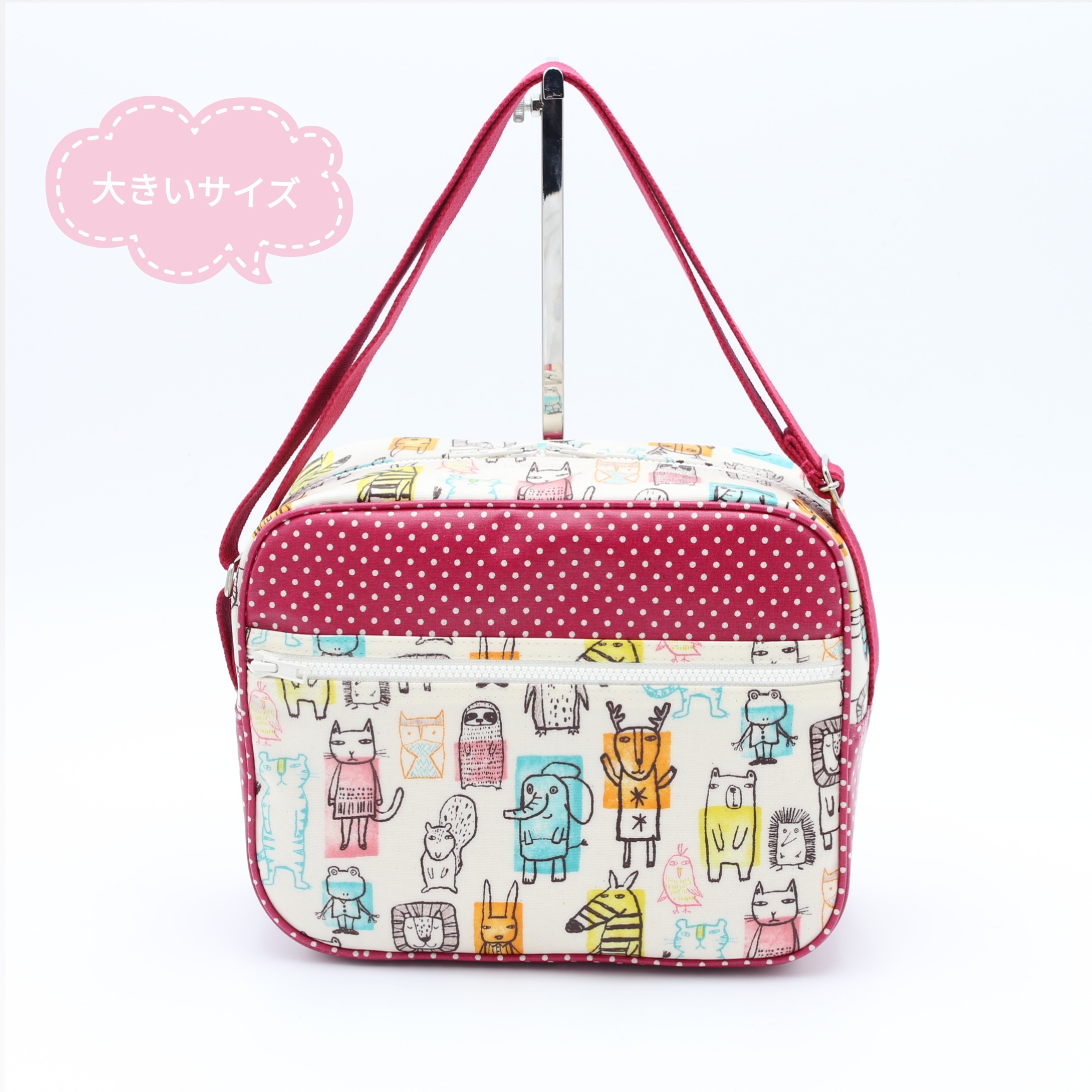 在庫あり　大きい幼稚園バッグ　ショルダー　防水・ラミネート素材　ゆるーいアニマル　ぞう　エンジ 動物　通園バッグ　女の子