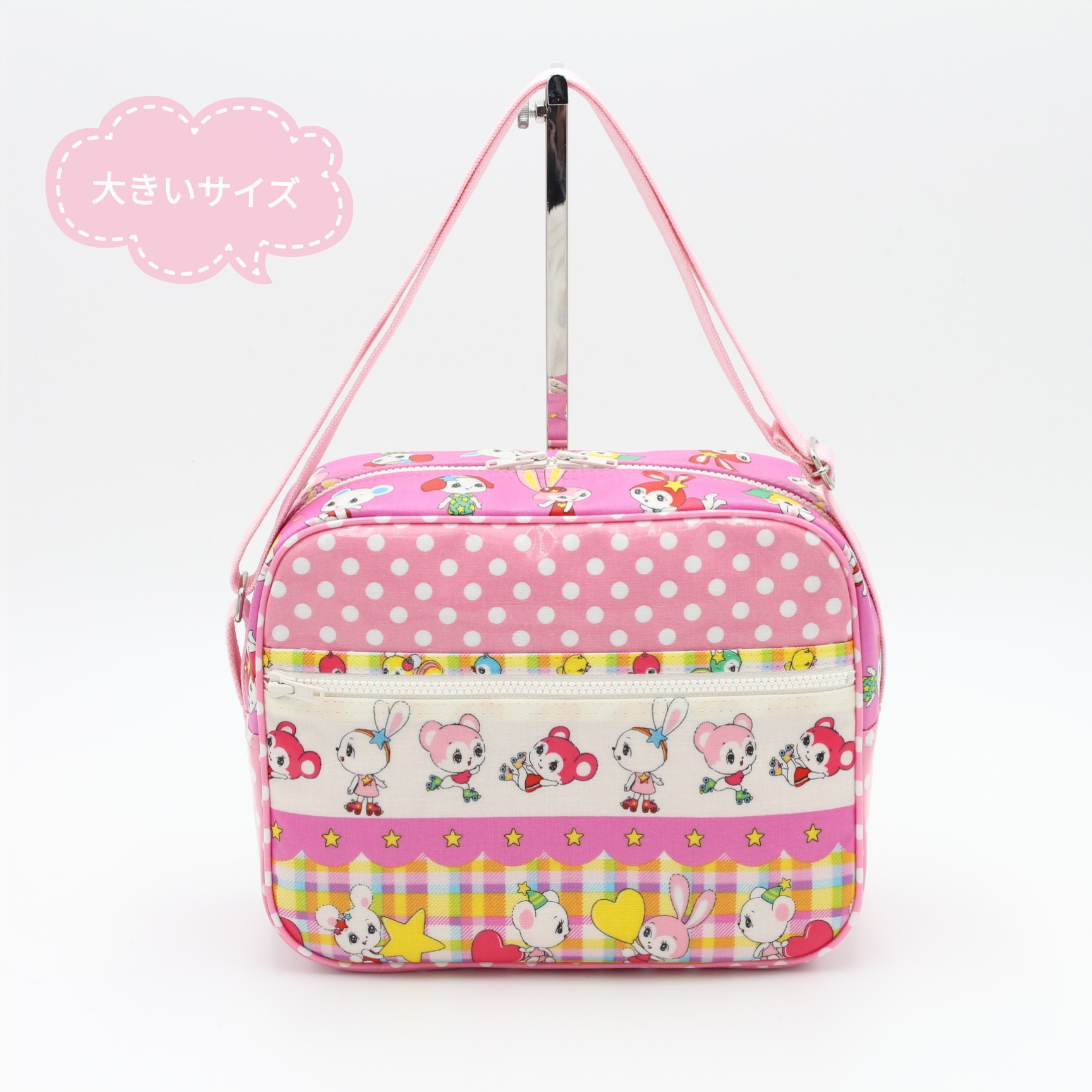 受注製作　大きい幼稚園バッグ　ショルダー　レトロポップ　カラフル　ハニーチューン　うさぎ　　通園バッグ　入園入学　女の子