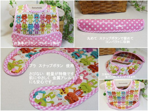 かわいい　あひる　アヒル　ラバーダッグ　ターコイズドット　立体ポケットお食事エプロン　保育園　出産祝い　ベビー　ギフト 4枚目の画像