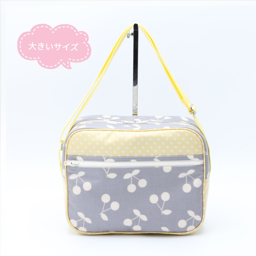 在庫あり　大きい幼稚園バッグ　ショルダー　ラミネート おしゃれ さくらんぼ グレー 黄色水玉 通園バッグ　女の子　入園