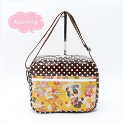 パンダ レッスンバッグ・入園グッズ のおすすめ人気通販｜Creema