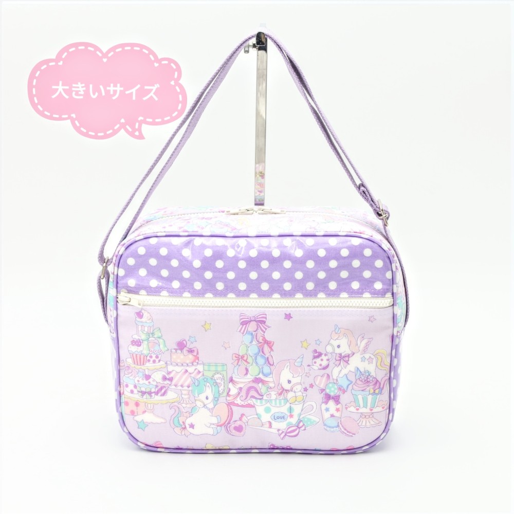 在庫あり　大きい通園ショルダーバッグ　防水ラミネート素材　ユニコーン　マカロン　苺　 紫水玉　入園　保育園バッグ　女の子