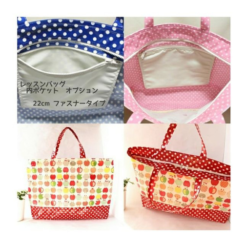 S22. YUWAいちご・お花柄／桜ピンク水玉　▥通園バッグ幼稚園カバン 売上実績NO.1 S22. YUWAいちご・お花柄／桜ピンク水玉 ▥通園