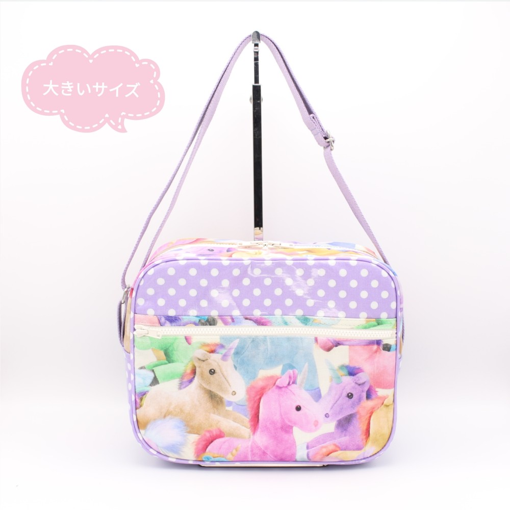 在庫あり　大きい幼稚園ショルダーバッグ　防水ラミネート素材　ゆめかわユニコーン　ラベンダー水玉　通園バッグ　入園　女の子