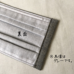 【送料無料】cotton linen プリーツマスク　ゴムアジャスター付 カーキ 3枚目の画像