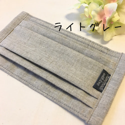 【送料無料】cottonlinen  プリーツマスク　ライトグレー　ゴムアジャスター付き 2枚目の画像