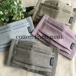 再販【送料無料】cotton linen  プリーツマスク　grayish color 1枚目の画像