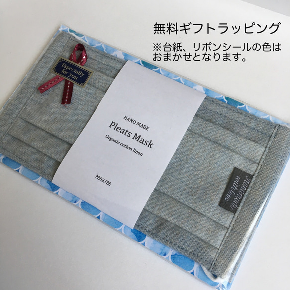 再販【送料無料】cotton linen  プリーツマスク　grayish color 8枚目の画像