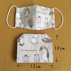 【送料無料】Mask & maskcase for kids  ペンギンさん 2枚目の画像