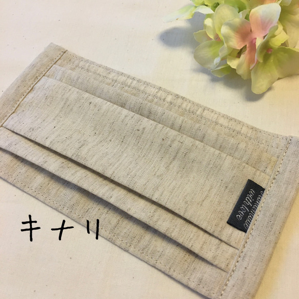 再販【送料無料】cottonlinen 　プリーツマスク　basic color 2枚目の画像