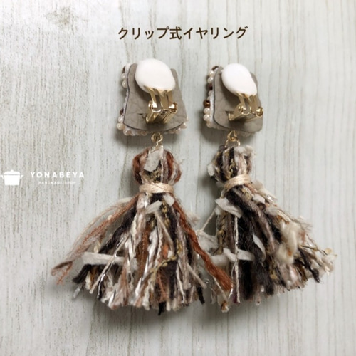 受注生産》ビーズ刺繍・動物シリーズ耳飾り・シマリスピアス