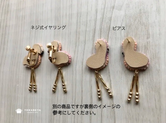 《受注生産》ビーズ刺繍・動物シリーズ耳飾り・ コクチョウピアス/イヤリング 6枚目の画像