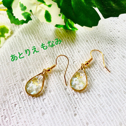 しずくピアス 1枚目の画像