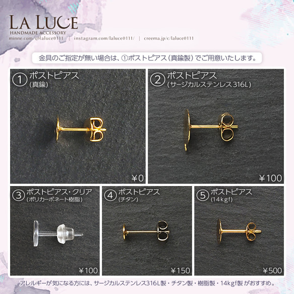 【ピアス】ドイツ製カボション×ドロップリングピアス　/　A0014 6枚目の画像