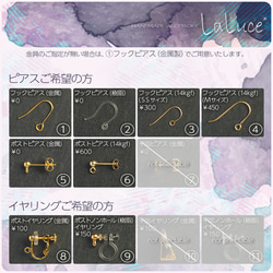 ベイクドカラー×べっ甲 大ぶりピアス／イヤリング／ノンホールピアス　　　 Accessory No.0033 5枚目の画像