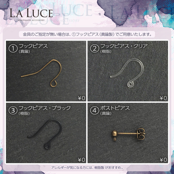 【ピアス】ブラック・チェコビーズのロングチェーンピアス　　　　　　　　　Accessory No.0035 5枚目の画像