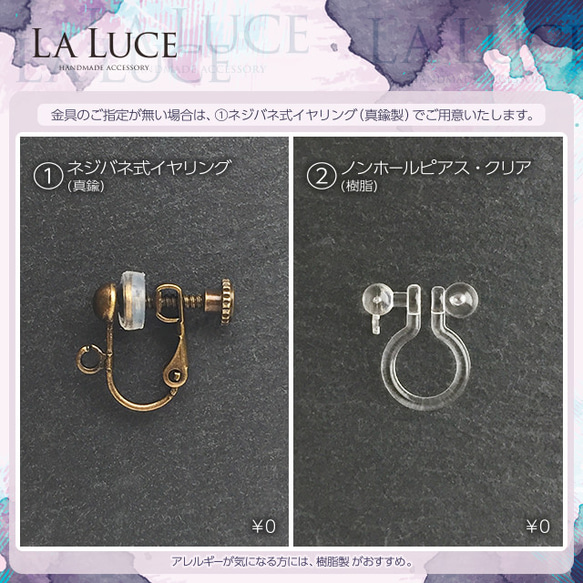 【イヤリング】ブラック・チェコビーズのロングチェーンイヤリング　　　　　Accessory No.0035 5枚目の画像