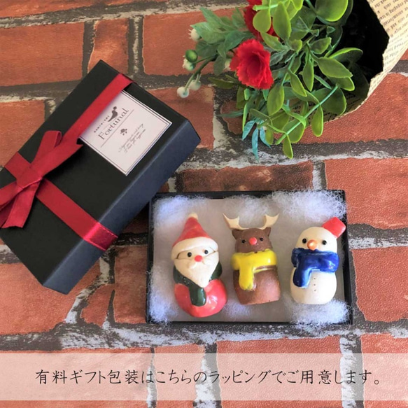 Creema限定＊【信楽焼】クリスマス4点セット 陶器　伝統工芸　サンタ　雪だるま　トナカイ　置物　限定　プレゼント 9枚目の画像