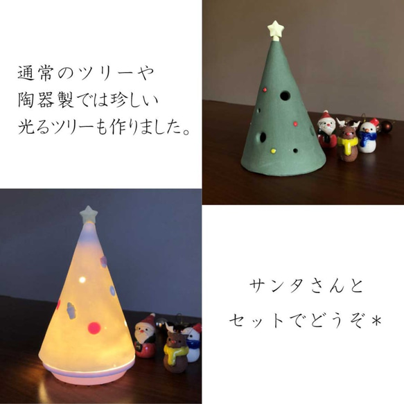 Creema限定＊【信楽焼】クリスマス4点セット 陶器　伝統工芸　サンタ　雪だるま　トナカイ　置物　限定　プレゼント 10枚目の画像